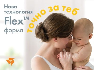 Medela Flex
