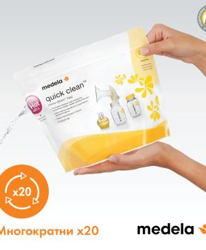 Пликчета за стерилизиране в микровълнова Medela, Quick Clean, 5 бр.