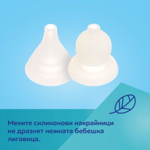 Електрически аспиратор за нос Canpol babies, Easy&Natural