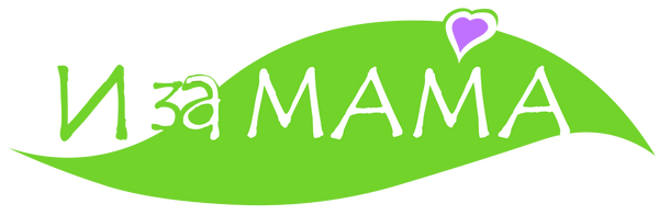 И за МАМА