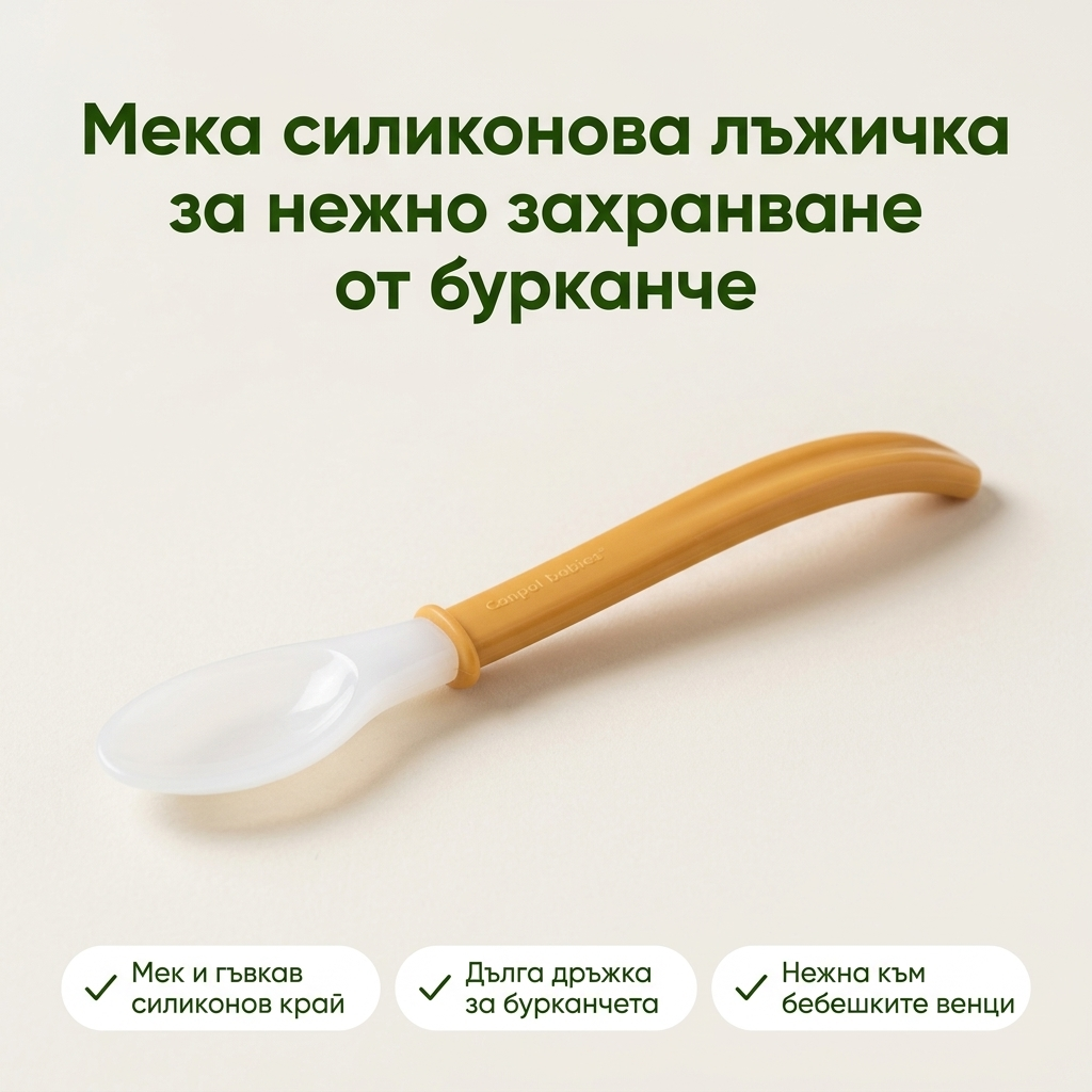 Силиконова лъжичка за хранене, Canpol babies – продуктово изображение със заглавие и основни предимства