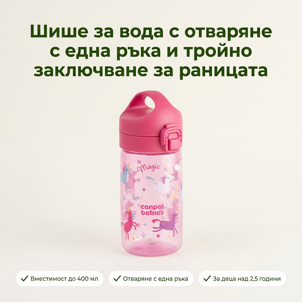 Шише Canpol babies Junior – 400 мл, 2 – продуктово изображение със заглавие и основни предимства