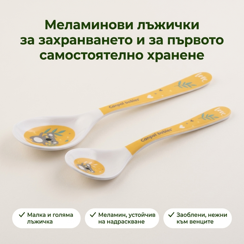 Меламинови лъжички Canpol babies, Exotic Animals, 2 бр. – продуктово изображение със заглавие и основни предимства