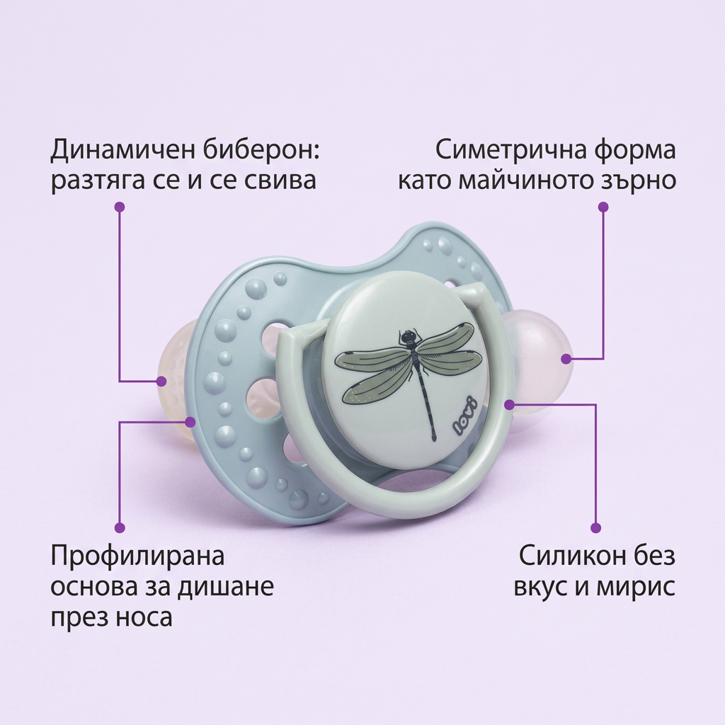 Силиконови залъгалки LOVI, Botanic, 2 бр., 6-18 м – предимства