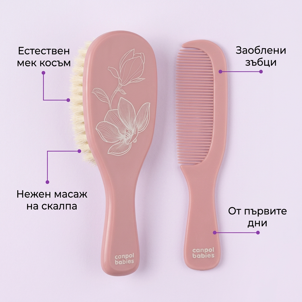 Комплект за коса Canpol babies: естествен мек косъм, заоблени зъбци, нежен масаж на скалпа