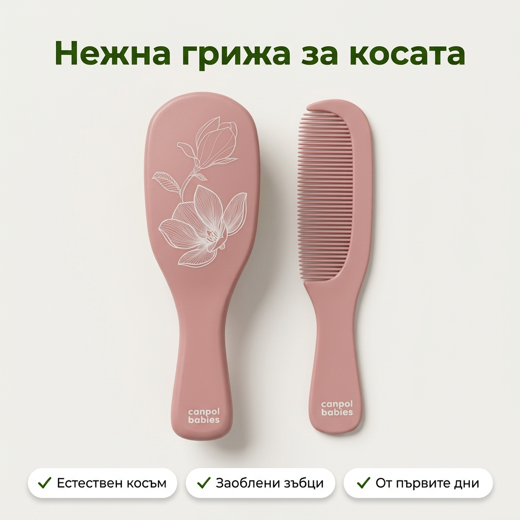 Бебешки комплект за коса Canpol babies: четка и гребен