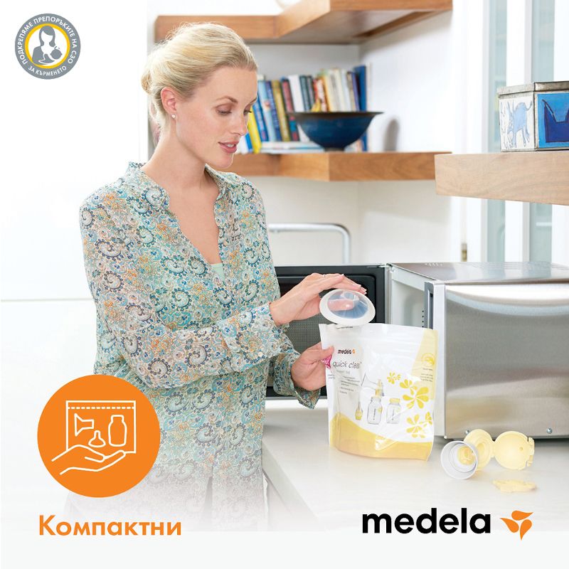 Пликчета за стерилизиране Medela, Quick Clean, 5 бр. – 4