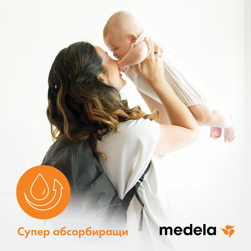 Подплънки за кърма за еднократна употреба Medela, 30 бр. – 9