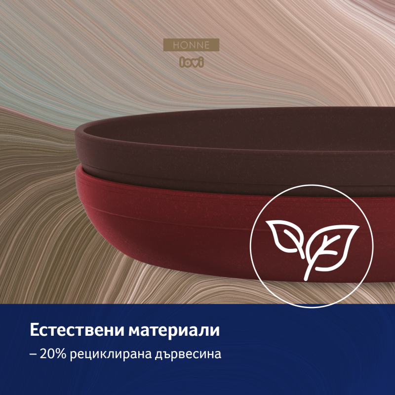 Чиния LOVI, Tamarillo, 2 бр., 6м+ – 7
