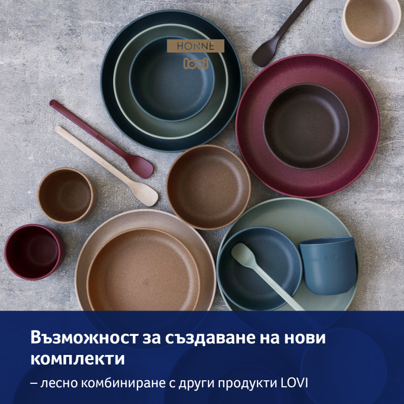 Чиния LOVI, Tamarillo, 2 бр., 6м+ – 9