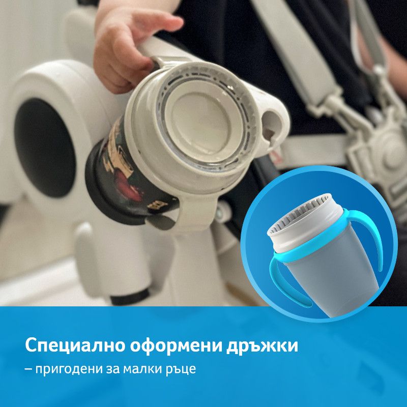 Неразливаща се чаша с дръжки 360 LOVI, I Love, 250 мл, 9м+ – 6