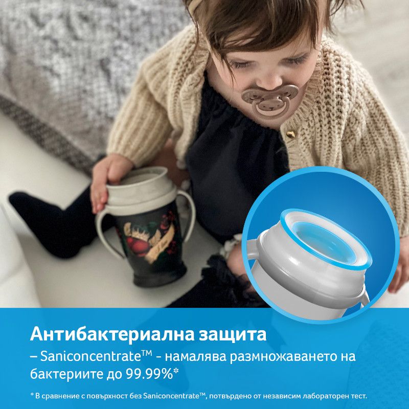 Неразливаща се чаша с дръжки 360 LOVI, I Love, 250 мл, 9м+ – 8