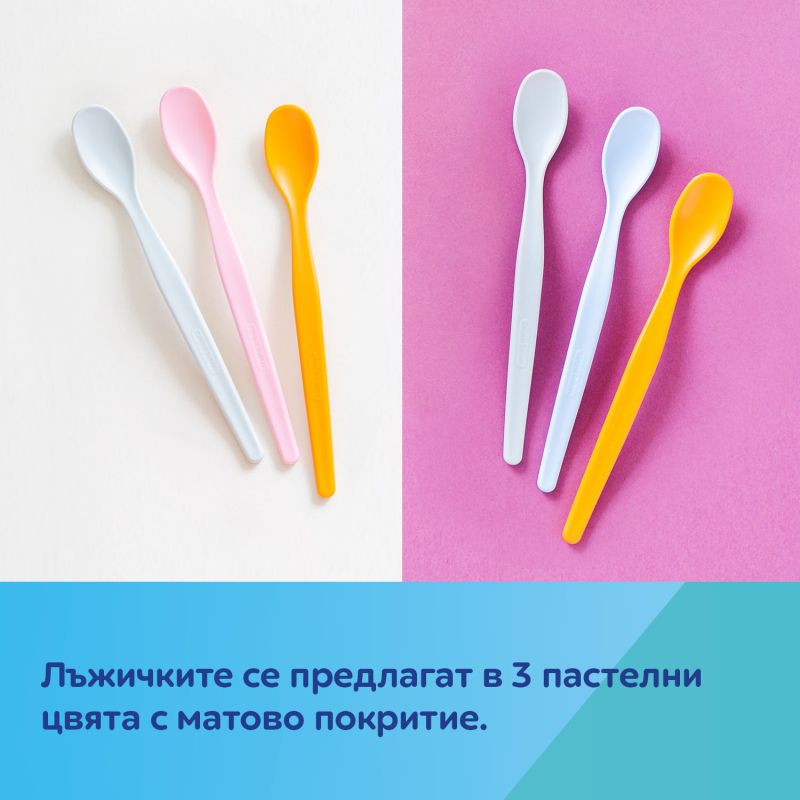 Комплект лъжички за хранене Canpol babies, 3 бр. – 17