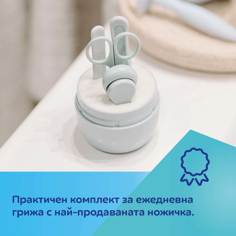 Комплект за маникюр с поставка Canpol babies, син – 13