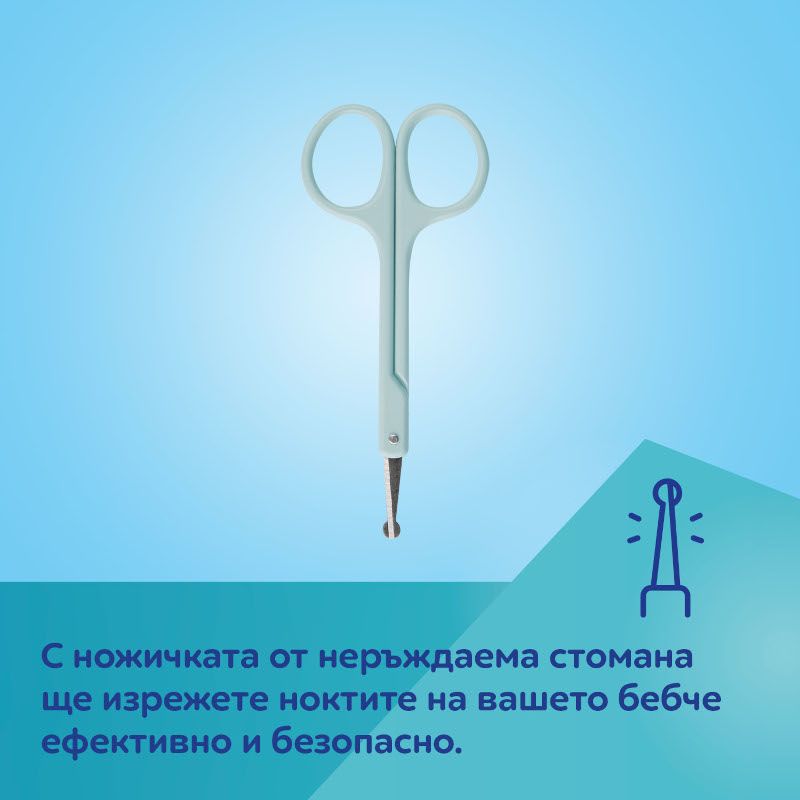 Комплект за маникюр с поставка Canpol babies, син – 14