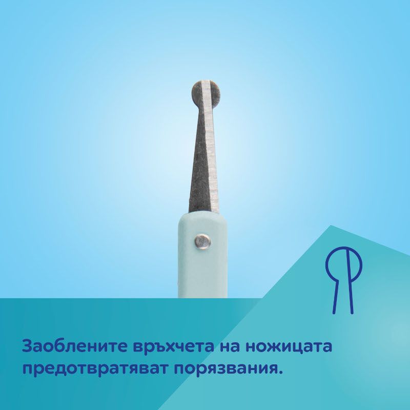 Комплект за маникюр с поставка Canpol babies, син – 15