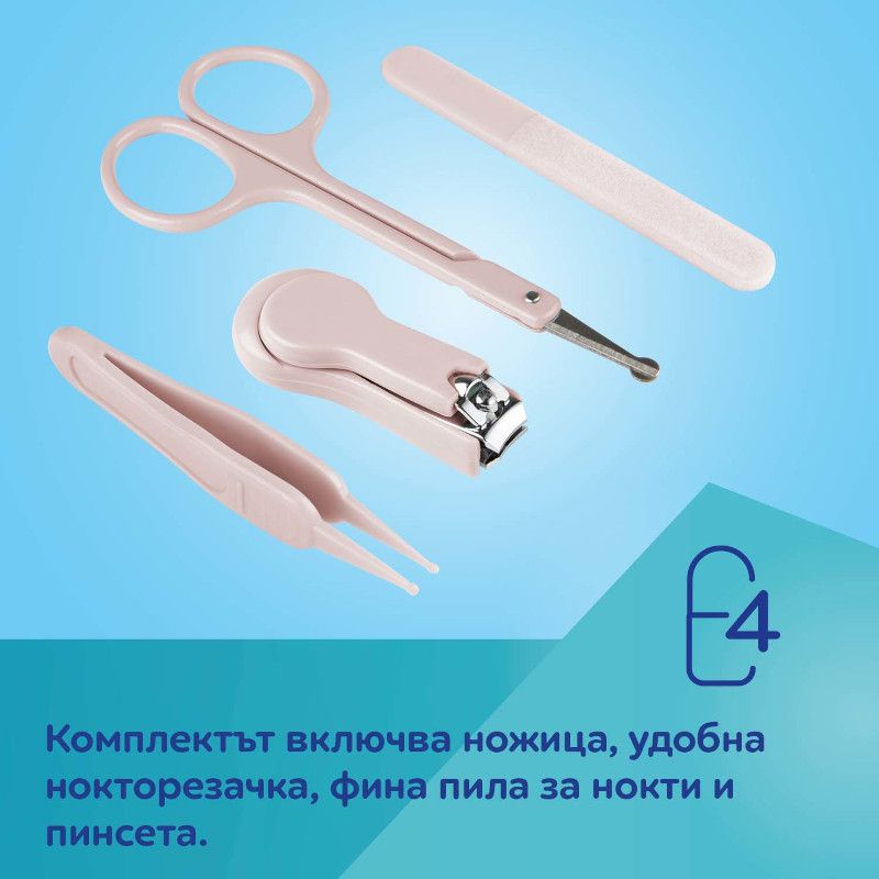 Комплект за маникюр с поставка Canpol babies, син – 16