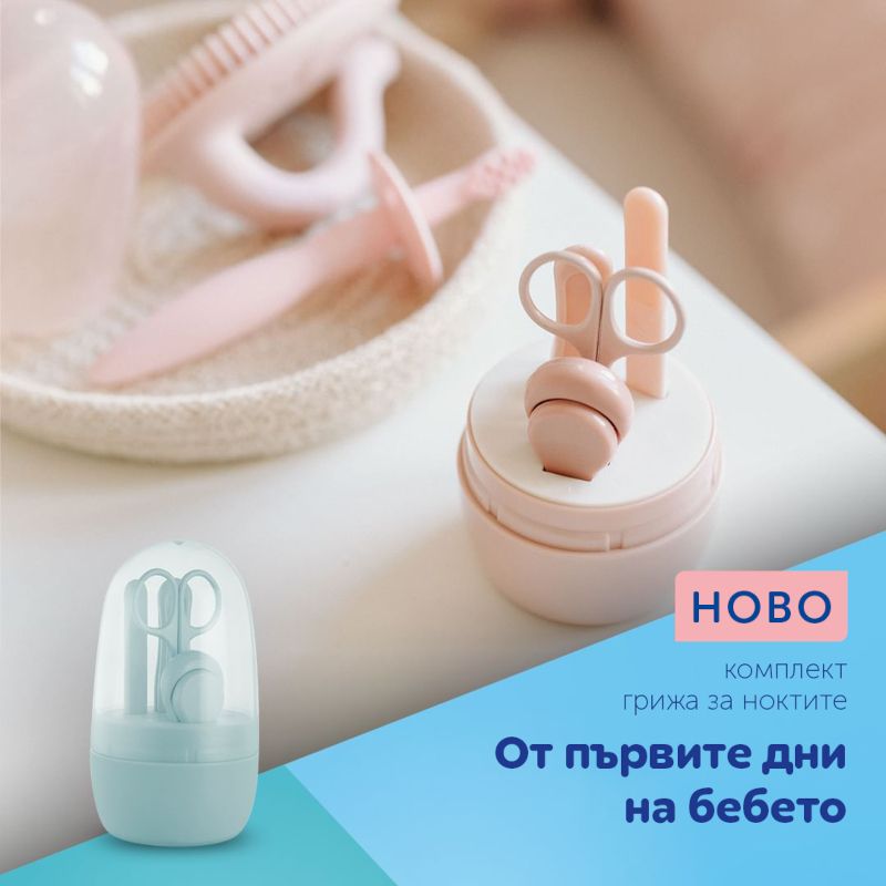 Комплект за маникюр с поставка Canpol babies, син – 19