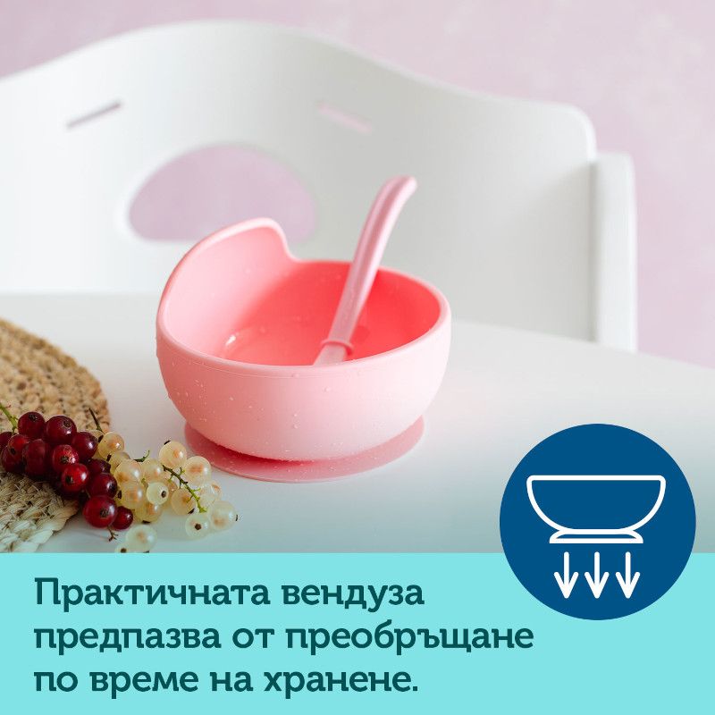 Силиконова купа с вакуумен ринг Canpol babies, 330 мл, розова – 8