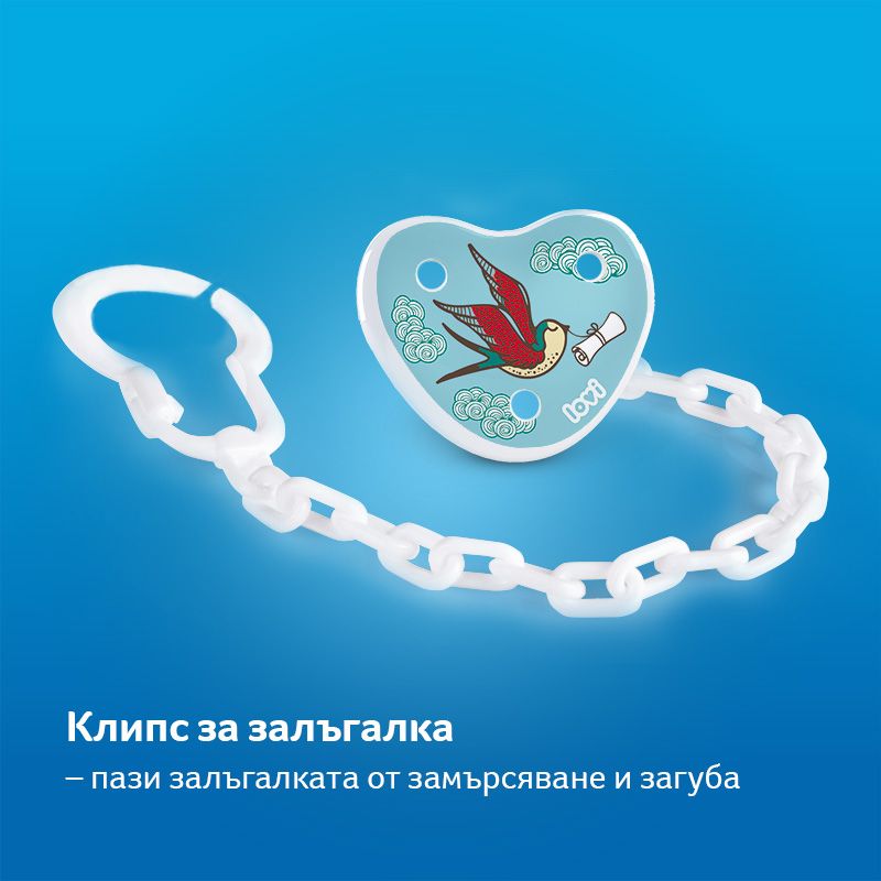 Клипс за залъгалка LOVI, Folky – 5