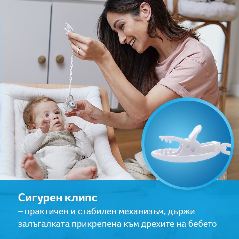 Клипс за залъгалка LOVI, Folky – 8