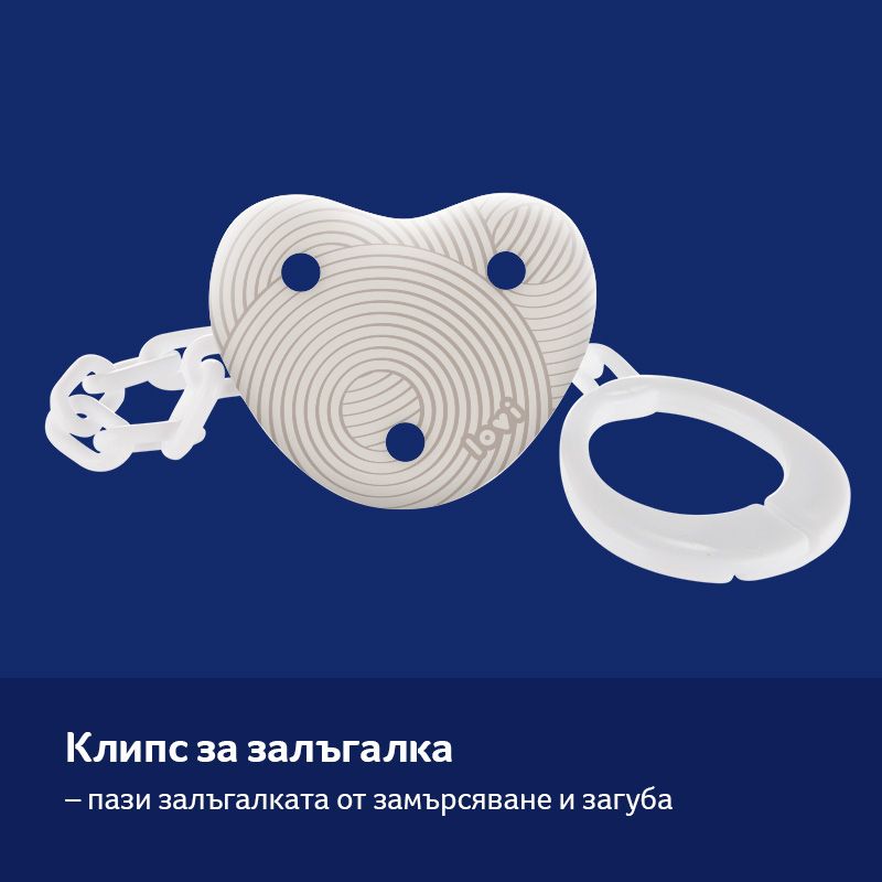 Клипс за залъгалка LOVI, Harmony – 4