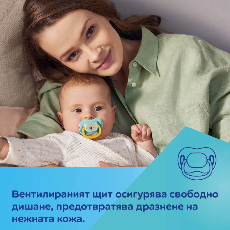 Силиконова симетрична залъгалка Canpol babies, Exotic 0-6м, лама – 8