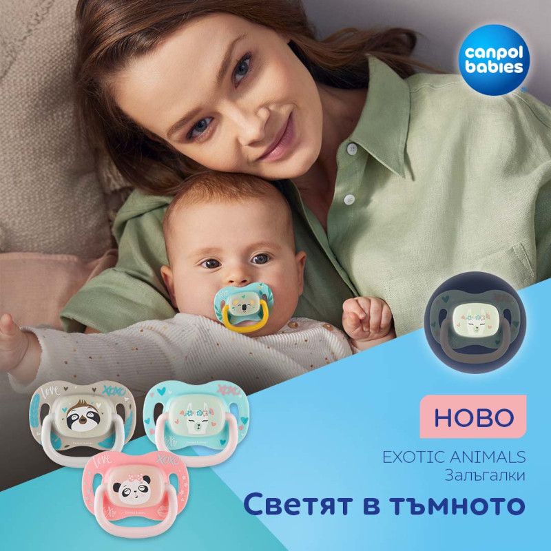 Силиконова симетрична залъгалка Canpol babies, Exotic 6-18м, лама – 8