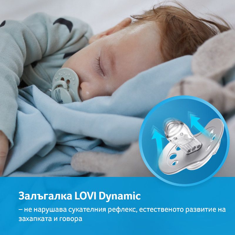 Комплект LOVI, Botanic girl – за момиче – 4