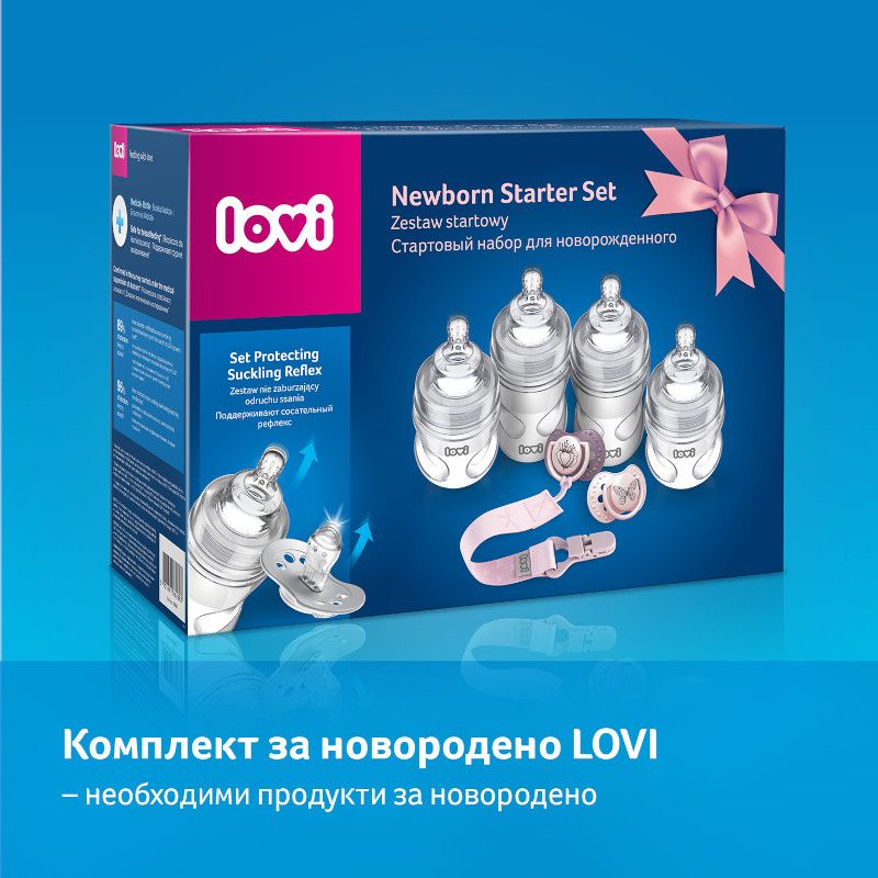 Комплект LOVI, Botanic girl – за момиче – 8