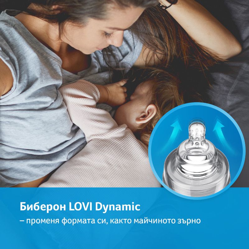Комплект LOVI, Botanic girl – за момиче – 9