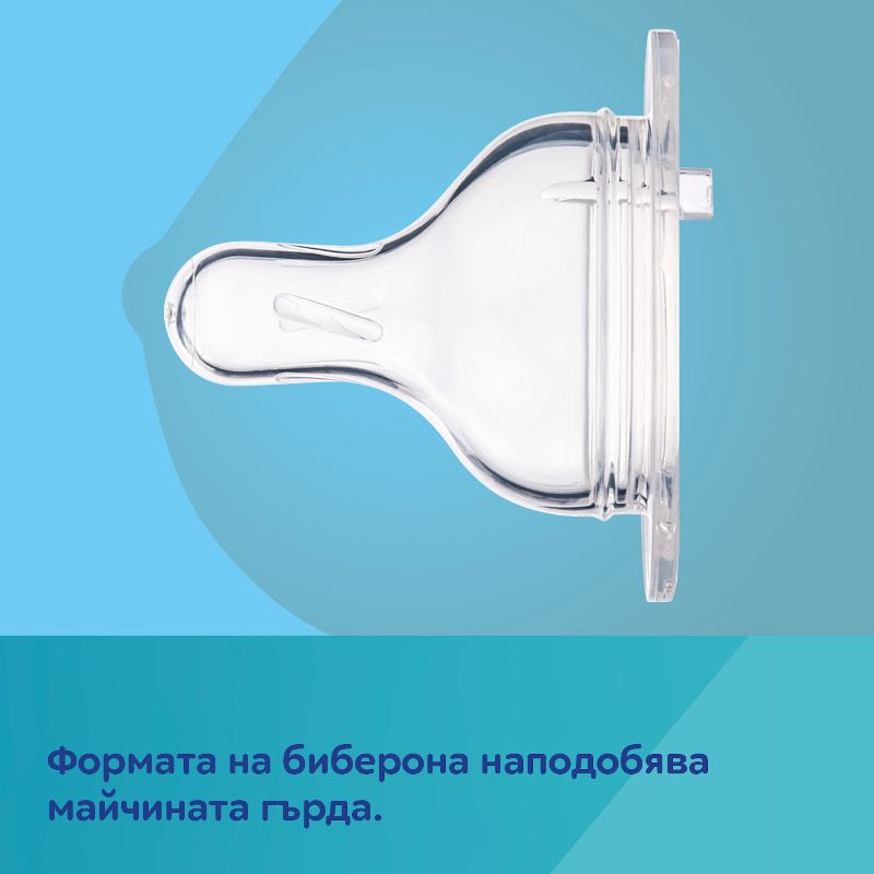 Антиколик шише Canpol babies, Gold 120 мл – 3