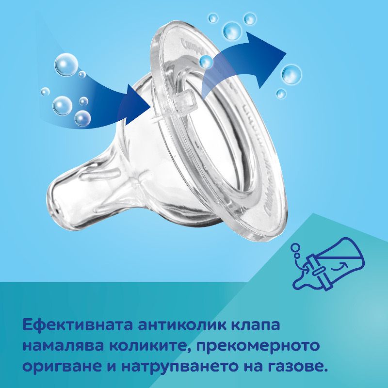 Антиколик шише Canpol babies, Gold 120 мл – 4