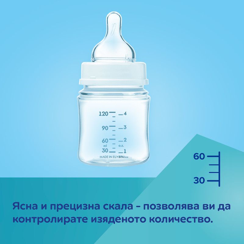 Антиколик шише Canpol babies, Gold 240 мл – 7
