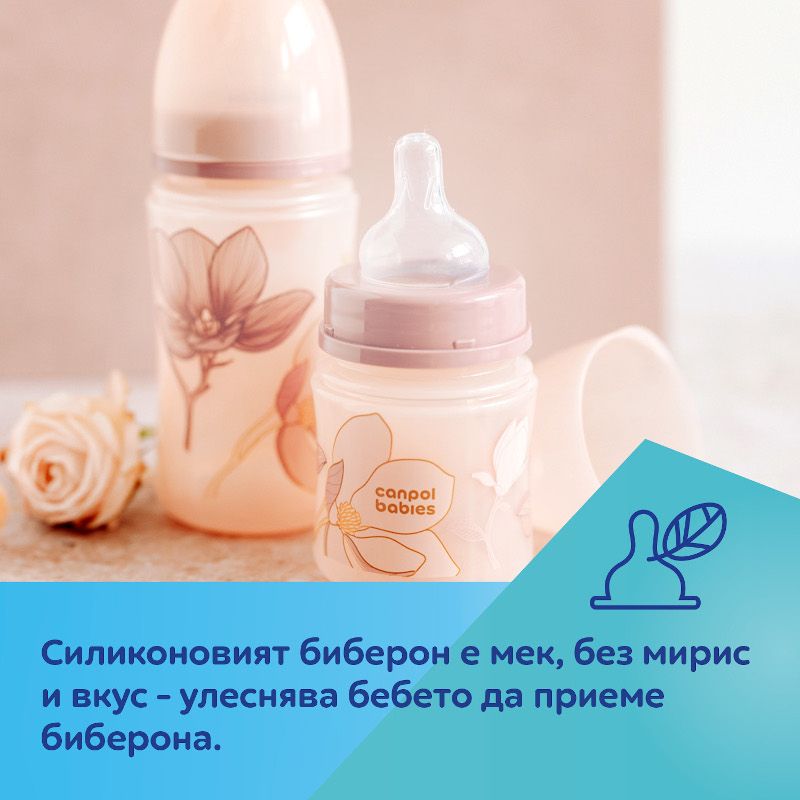 Антиколик шише Canpol babies, Gold 240 мл – 9