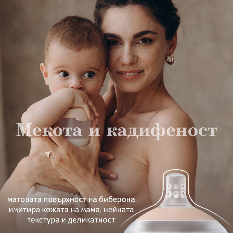 Динамичен силиконов биберон Mammafeel Mini, LOVI, 0м.+, 1 бр. – 8