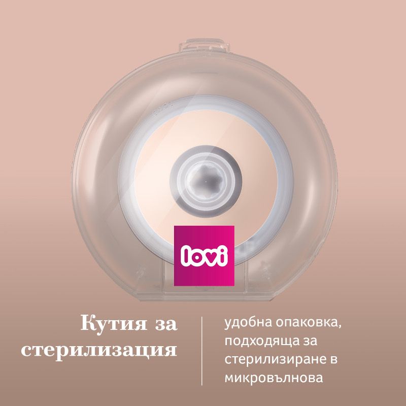 Динамичен силиконов биберон Mammafeel Mini, LOVI, 0м.+, 1 бр. – 9