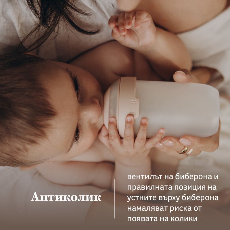 Динамичен силиконов биберон Mammafeel Mini, LOVI, 0м.+, 1 бр. – 14
