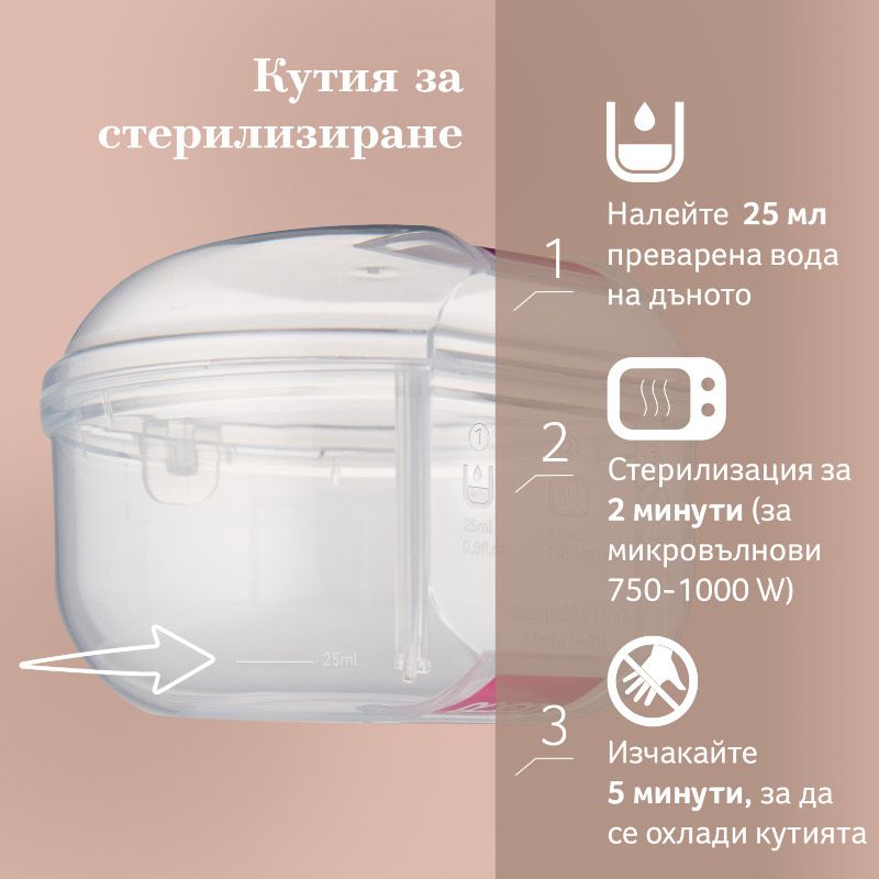 Динамичен силиконов биберон Mammafeel Mini, LOVI, 0м.+, 1 бр. – 17