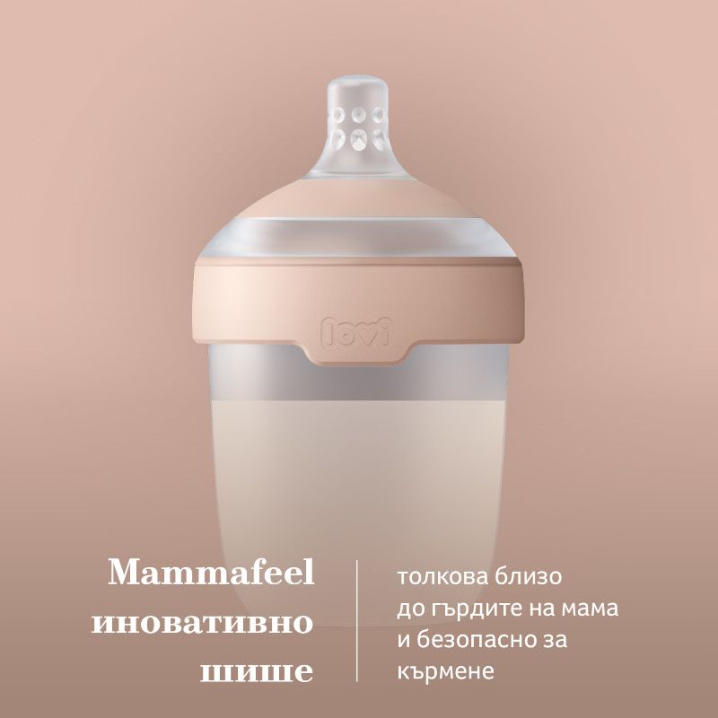 Шише за хранене Mammafeel, LOVI, 150 мл, 0м.+ – 6