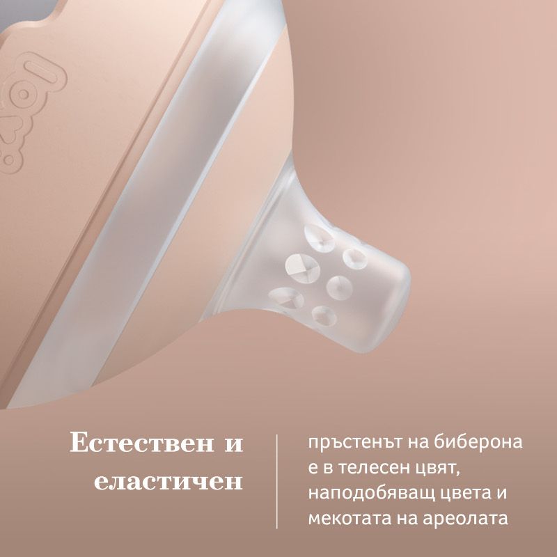 Шише за хранене Mammafeel, LOVI, 150 мл, 0м.+ – 8