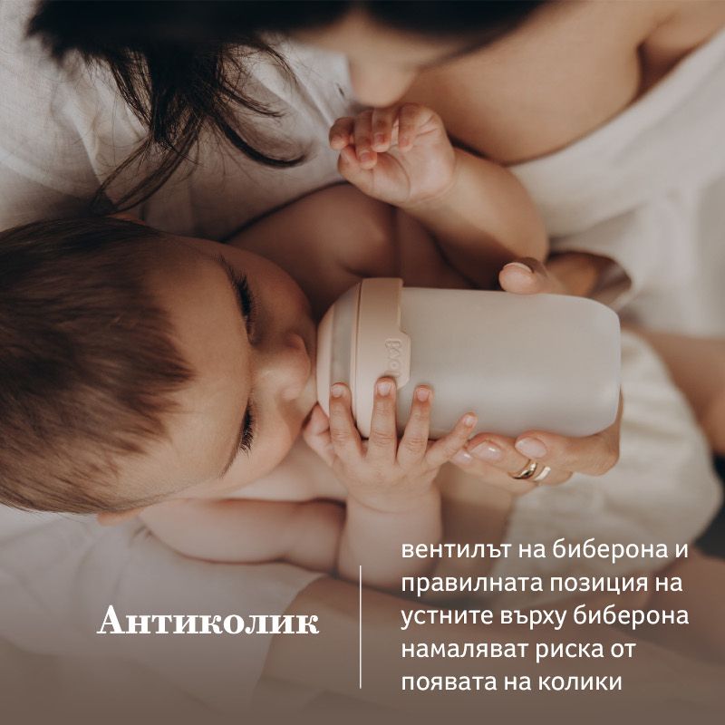 Шише за хранене Mammafeel, LOVI, 150 мл, 0м.+ – 13