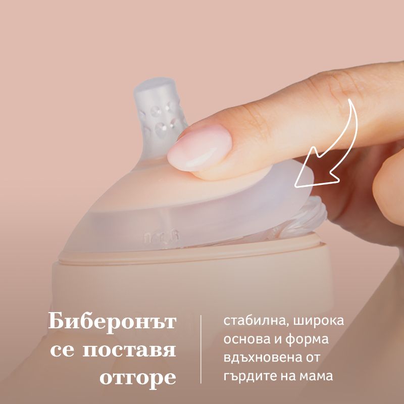 Шише за хранене Mammafeel, LOVI, 250 мл, 3м.+ – 15