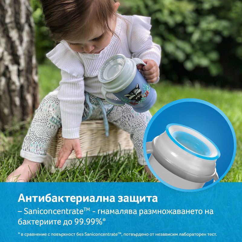 Неразливаща се чаша с дръжки 360 LOVI, Wild Soul, 250 мл, 9м+ – 8