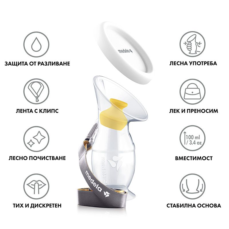 Силиконов колектор за кърма Medela, 1 бр. – 3