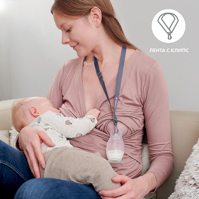 Силиконов колектор за кърма Medela, 1 бр. – 8