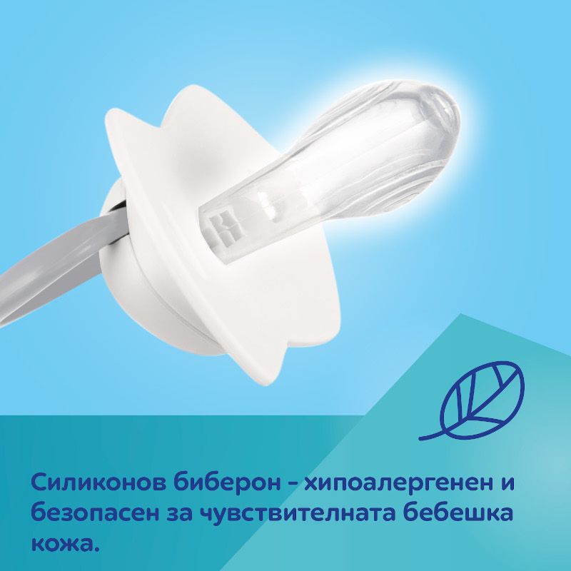 Симетрични залъгалки Canpol babies, Gold – 0-6м., 2 бр., – 10
