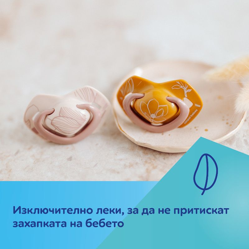 Симетрични залъгалки Canpol babies, Gold – 0-6м., 2 бр., – 11