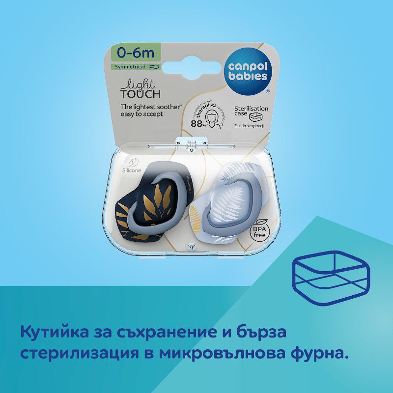 Симетрични залъгалки Canpol babies, Gold – 0-6м., 2 бр., – 12