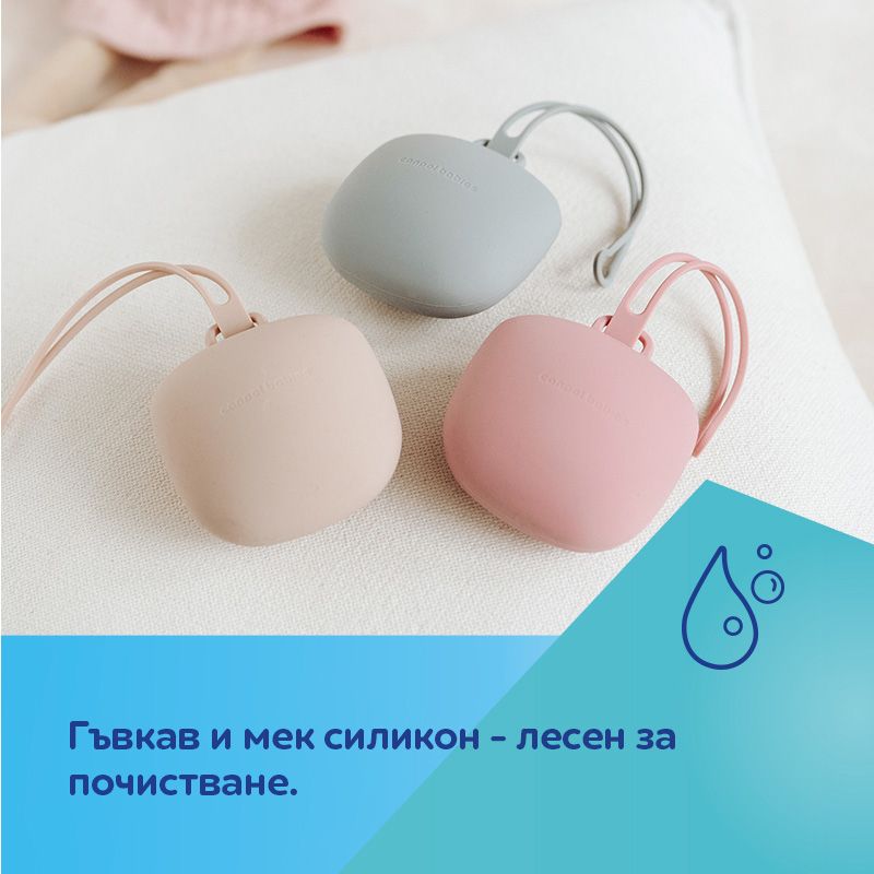 Силиконова кутийка за залъгалка Canpol babies – 16